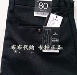 九牧王2015新品冬季男士修身商务休闲裤JB1556915专柜正品一等品
