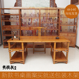 仿古书案 书桌 明清古典榆木中式实木 画案 书画桌写字台办公桌