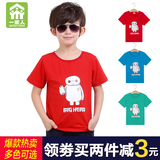 一家人童装男童t恤儿童休闲短袖体恤中大童纯棉圆领T恤衫夏季2016
