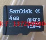SANDISK TF卡4G MicroSD Card CLASS 手机导航行车记录仪闪存卡