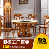 欧式餐桌 大理石圆桌 描银餐台椅组合 实木白色圆台 旋转饭台特价