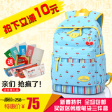 柯迪小学生书包女1-3-6年级 儿童休闲背包旅行包双肩帆布减负韩版