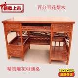 特价红木家具办公桌实木质电脑桌台式简约写字台花梨木鸡翅木书桌