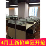 上海苏州办公家具厂家直销屏风隔断职员卡座4人位办公电脑桌椅
