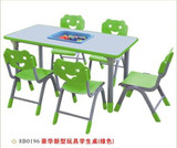 出口豪华品质幼儿园桌椅套装书桌宝宝吃饭学习游戏桌子儿童桌椅