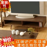 MUJI日式北欧宜家简约时尚小户型1.2米实木电视柜TV台 木质小茶几
