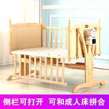 智能电动实木婴儿床无漆多功能摇篮带遥控童床 新生儿自动摇篮床