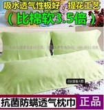 夏季凉竹纤维加厚1.5米双人枕巾加长枕巾1.8米1.2米全棉单人一对