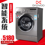 DAEWOO/大宇 XQG80-104WPS 8KG全自动滚筒洗衣机 韩国原装进口