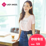 Ladyangel2016夏季新款基础款打底衫圆领针织短袖T恤 女61160241