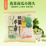 日本进口西村婴儿童零食品 宝宝辅食菠菜南瓜蔬菜奶豆小馒头120g