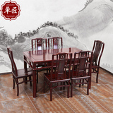 红木家具南美红酸枝明式餐桌长方桌中式实木餐桌椅组合1桌6椅