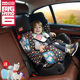 感恩 儿童安全座椅汽车用宝宝座椅 车载婴儿座椅0-6岁3C认证