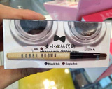 香港代购 Bobbi Brown波比布朗BB 流云眼线膏/胶黑色棕色送眼线笔