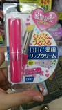 日本直购 Cosme大赏 DHC14限量版橄榄润唇膏