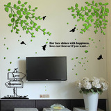卧室客厅电视背景墙创意3d亚克力墙贴纸防水立体英文树叶墙贴画
