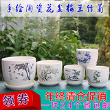 2015新款 高档陶瓷中国风梅兰竹菊桌面地面 花卉中国风大号花盆