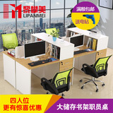 办公家具简约现代组合职员桌2/4人员工位屏风工作位四人办公桌椅
