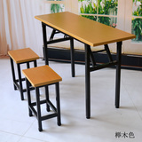 折叠会议桌 培训长条桌 简易办公桌IBM书桌课桌椅餐桌活动摆摊桌