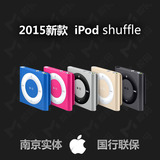 2015新款Apple/苹果mp3 ipod shuffle 4代2G播放器小夹子国行正品
