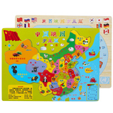 中国世界地图儿童木制拼图拼板玩具加厚定定少儿早教益智 1-6岁