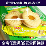 泰国进口Dewberry珍珍 蓝莓、草莓果酱夹心曲奇蛋挞饼干盒装432克