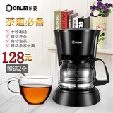 Donlim/东菱 CM-4291 煮茶器电茶壶全自动黑茶煮泡茶机冲茶壶茶具