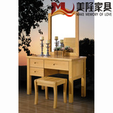 美隆家具 实木梳妆台 榉木实木梳妆台 简约现代 特价 促销 ML708