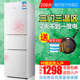 Midea/美的 BCD-206TM(E)3三门电冰箱 节能家用静音冷藏冰箱包邮