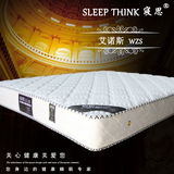 寝思天然泰国进口乳胶2.0/2.2米床垫席梦思双人时尚定制弹簧床垫