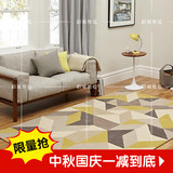 欧式宜家几何地毯客厅卧室茶几地毯时尚晴纶菱形图案地毯沙发定制