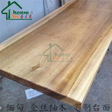 缅甸金丝柚木DIY板材实木家具衣柜书柜台面桌面茶几原木木方木料