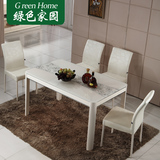 简约现代 长方形钢化玻璃白色餐桌椅组合 客厅小户型吃饭桌子