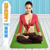 TPE瑜伽垫初学6MM加长无味室内户外运动健身仰卧起坐俯卧撑垫子