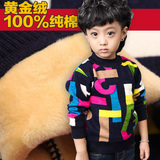 纯棉加绒童装男童毛衣圆领中大童儿童毛衣套头加厚冬季韩版针织衫