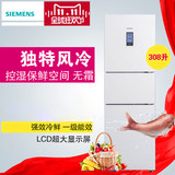 SIEMENS/西门子 KG32HA220C 家用三门冰箱 风冷无霜节能 电冰箱