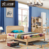 一品宅配北欧全实木床1.35米白蜡木家具现代简约儿童床单人床宜家