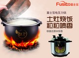 Fushibao/富士宝YBW-527AT智能预约电压力锅5L饭煲高压锅正品单胆