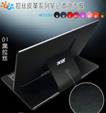 华硕 N53s 15.6寸笔记本电脑外壳拉丝高档皮革保护贴膜 免剪裁