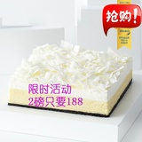 诺心蛋糕生日lecake雪域牛乳芝士杭州北京上海全国官网打8折配送