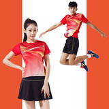 川崎羽毛球服套装中国红男女夏新款短袖上衣速干吸汗羽毛球运动服