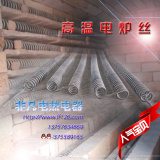 0Cr21Al6Nb钢化工业电炉耐高温电炉丝电阻丝电热丝最高温度1400度