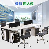 上海办公家具办公桌椅组合屏风卡座简约现代四人位员工桌电脑桌