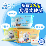 小白熊抗菌婴儿洗衣皂bb皂200g*3包韩国宝宝洗衣皂婴儿肥皂尿布皂