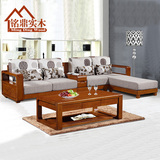 现代新中式住宅家具布艺木质橡木转角贵妃休闲木架全实木沙发新款