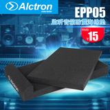 Alctron/爱克创EPP05监听音箱防震海绵垫减震垫子防震垫绝1个