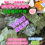 阳江沙扒湾海陵岛闸坡 中条原味即食海苔寿司紫菜2件包邮邮批发