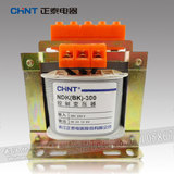 CHNT/正泰NDK(BK)-300VA控制变压器输入380 220V/输出110 36 24V