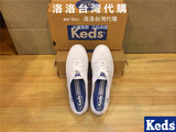 台湾代购直邮 Keds新款帆布鞋低帮女鞋 泰勒经典纯白色百搭休闲鞋