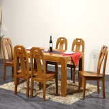 特价全实木餐桌水曲柳餐桌椅现代中式客厅一桌四六椅组合榆木家具